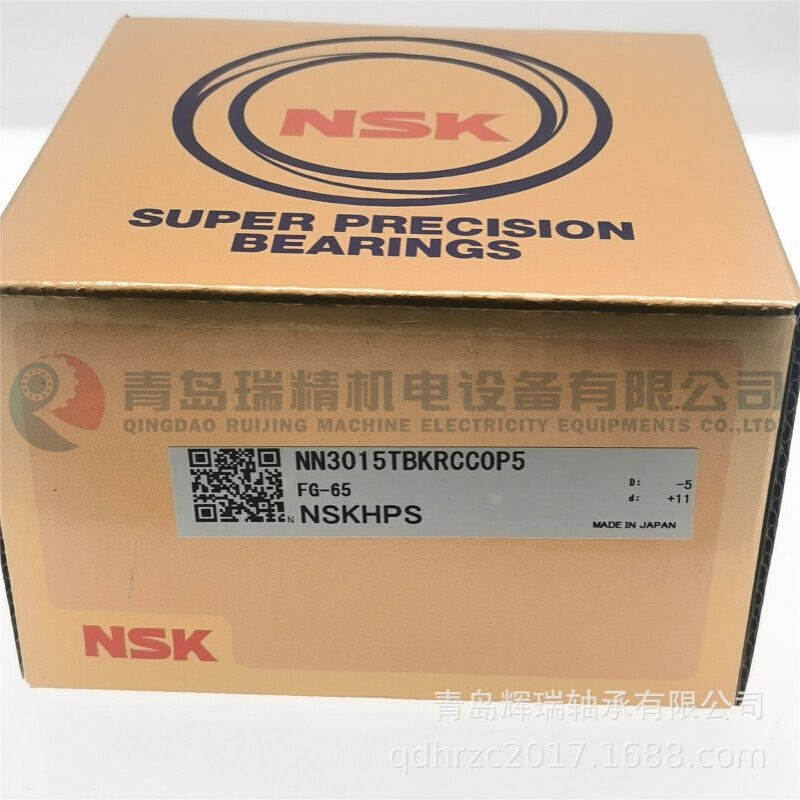 N-S-K精密圆柱滚子轴承 NN3015TBKRCC0P5 NN3015KR 75mm 115mm 30