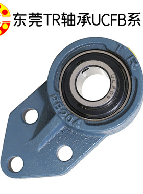 批发TR东莞UCFB211外球面带座轴承
