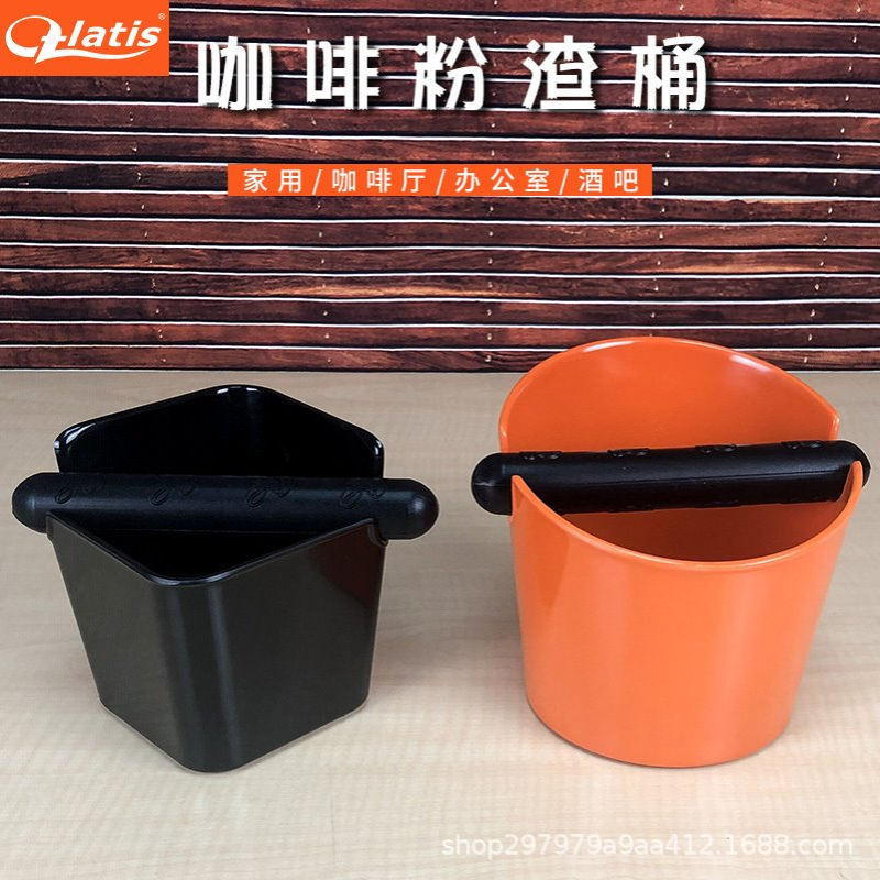 咖啡敲渣桶家用意式半自动咖啡机粉渣桶 塑料倒渣桶咖啡配套器具