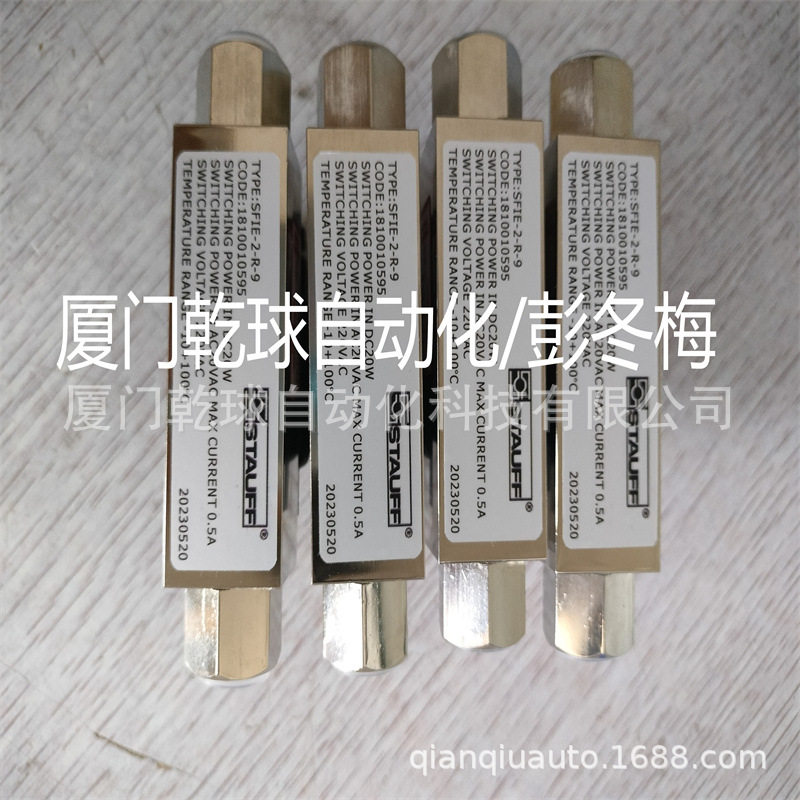 早鸟价德国STUFF压力开关SPW3156-785.001多仓直发