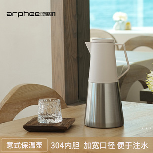 保温壶家用大容量咖啡壶热水壶便捷暖水壶宿舍办公室热水瓶意式 壶