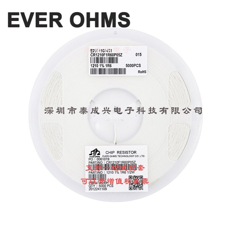 天二厚声贴片电阻1210 1% 1.6R 1.6ohm 1.6欧姆 CR1210F1R60P05Z