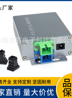 铝合金壳体光纤SC/APC有线电视CATV波分WDM DVB-S2家用型光接收机