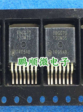 原字原码 NVBG070N120M3S XBG070120M3S 1200V 36A 碳化硅功率管