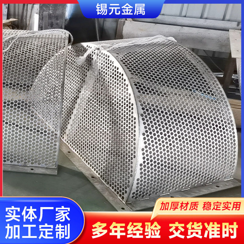 2205循环泵口滤网电厂脱硫吸收塔内部循环泵湿电烟气滤网合金滤网,模玩/动漫/周边/娃圈三坑/桌游,文化/体育周边,淘宝优惠券,粉丝福利购,淘宝优惠卷