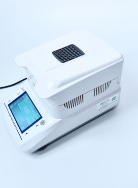 升级版MS105海产品水分测定仪,鱼糜水分测试仪