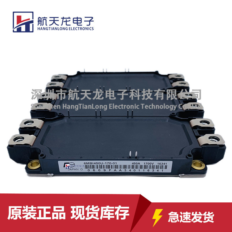 6MBI450U-170-01 6MBI225V-120-50 6MBI300V-120-50 6MBI450V-170