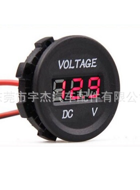 汽车/船舶/游艇/摩托车用带红色LED灯 12-24VDC 三位数显电压表