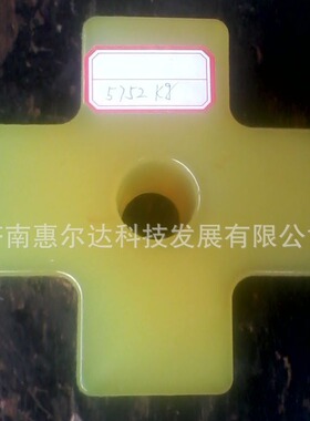 工厂供应水山SB43静音减震锤SB81SB121PU十字减震块尼龙减震垫块