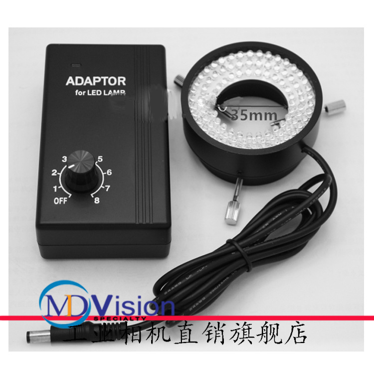 光源 LED光源 环形光源 工业相机光源 可调 白光