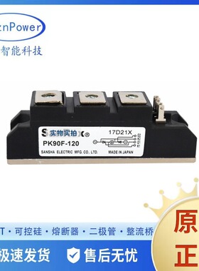 PK90FG120  现货 二极管模块 晶闸管  可控硅 型号齐全