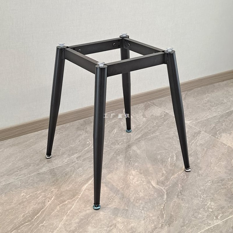方桌腿支架铁艺金属岩板桌子脚架茶几桌架办公桌圆桌玻璃桌面支架