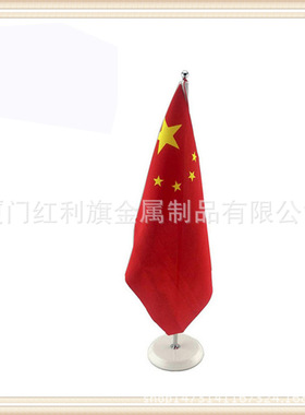 红利旗牌 S21-D1 白色陶瓷底座单杆伸缩办公桌旗座 桌面旗杆