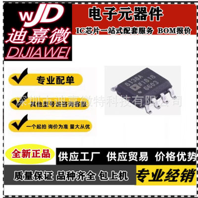 AD8138A AD8138ARZ-R7 AD8138AR 低失真差分ADC驱动器 封装SOP8