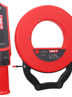 UNI-T优利德管道探测头智能排堵器充电式电工电线PVC金属UT661A