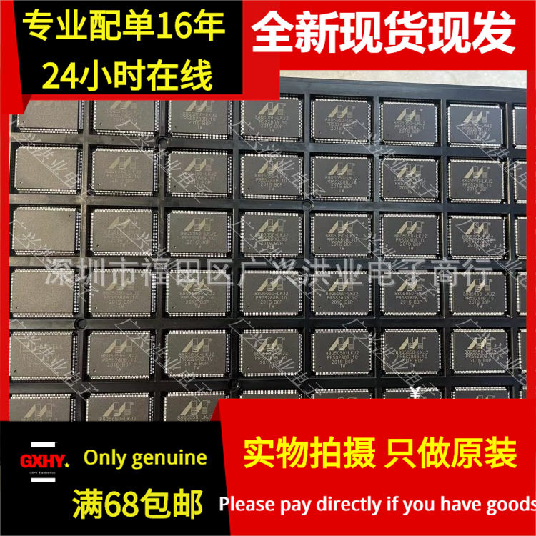 HMC383LC4 HMC383LC4TR 丝印H383 QFN24封装 ADI 全新现货