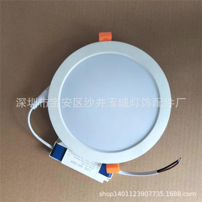 圆形正发光面板灯压铸铝材开孔9.5cm12cm15cm20cm23cm25cm26cm