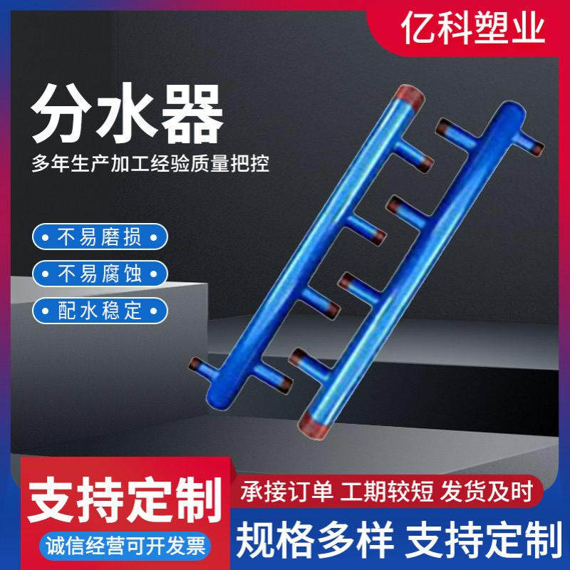 现货钢塑分水器 管井分水器碳钢镀锌分水器 不锈钢分水器集水器