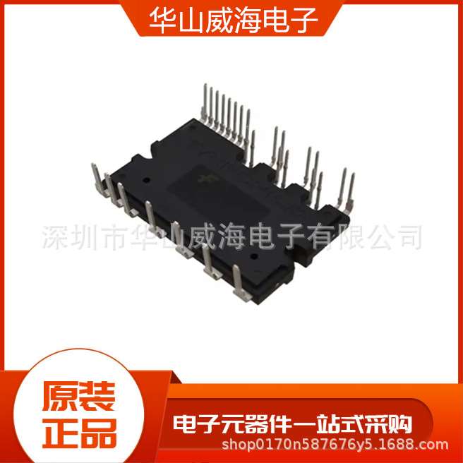 全新现货FSBB30CH60C SPM27智能功率模块(IPM) 质量稳定 可长期