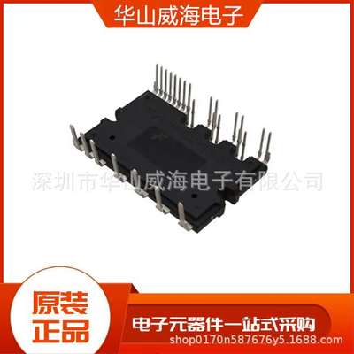 全新现货FSBB30CH60C SPM27智能功率模块(IPM) 质量稳定 可长期