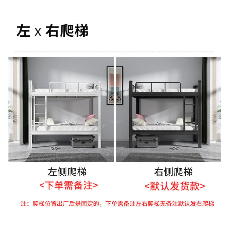 上下铺铁床学生宿舍床双层铁艺床员工寝室架子床公寓成人高低床,模玩/动漫/周边/娃圈三坑/桌游,文化/体育周边,淘宝优惠券,粉丝福利购,淘宝优惠卷