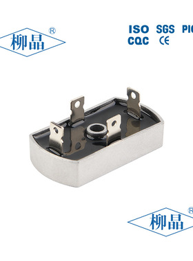 充电器 整流桥50a QL5010 整流桥堆 QL50A1000V