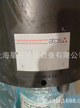 现货供应atos阿托斯插装阀LIQZP-LEB-SN-NP-632L4/I