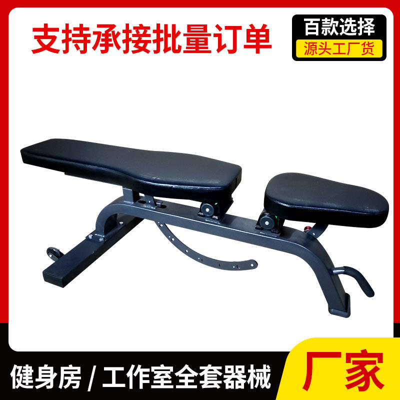卧推凳家用款多功能健身椅仰卧板推肩夹胸可调节哑铃凳锻炼器材,模玩/动漫/周边/娃圈三坑/桌游,文化/体育周边,淘宝优惠券,粉丝福利购,淘宝优惠卷