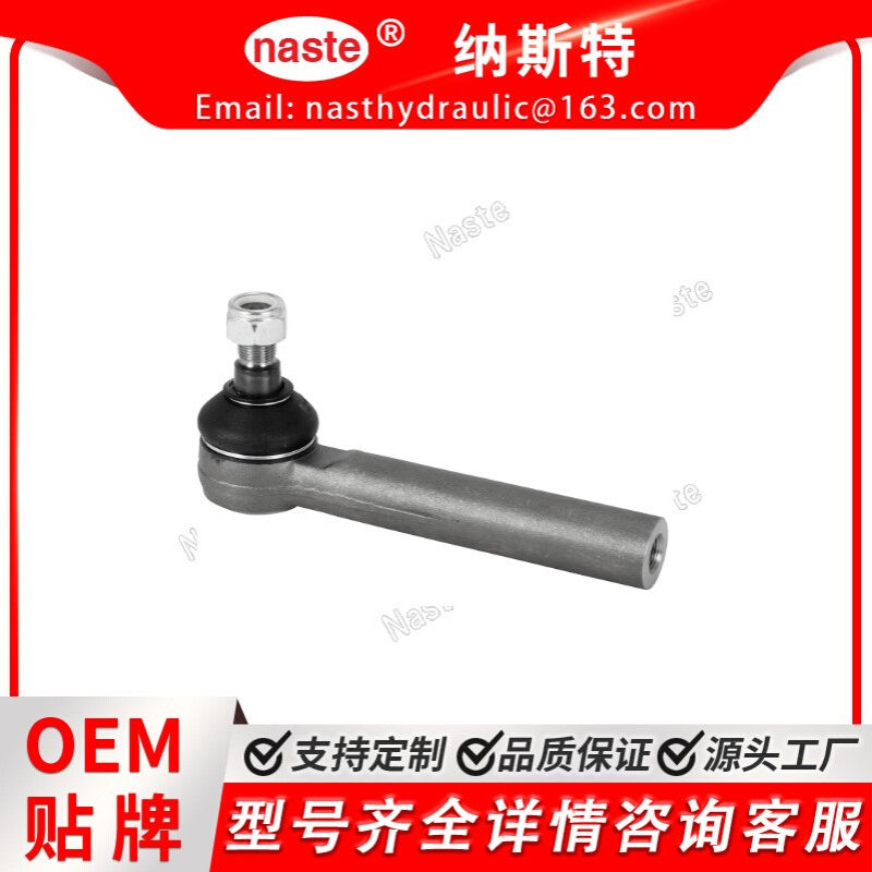 麦赛福格森 - 履带杆端 - 3764286M1