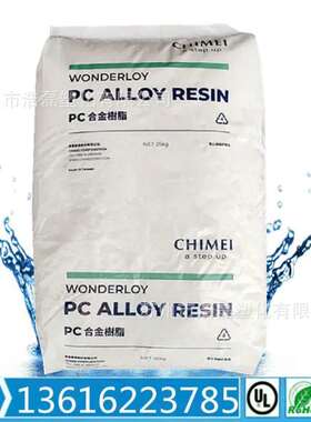 PC/ABS 台湾奇美 PC-540 阻燃防火V0 PC/ABS 高强度抗冲击