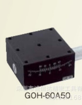 日本SIGMAKOKI西格玛光机测角仪GOH-60A84/GOH-60B50
