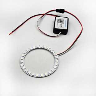 全圆 12V 手机APP控制 210种模式 幻彩LED光环 1拖1 RGB流光跑马