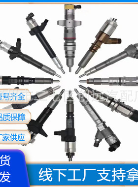 工厂电装喷油器 23670-09061 共轨喷油器 23670- 09061喷油器