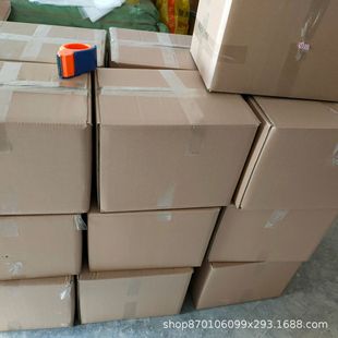 金刚石复合片 50um 180um 瓶 含硼金刚石 500g 直发 现货