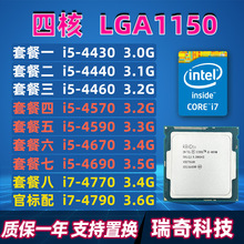 i5-4430 4440 4460 4570 4590 4670 4690K i7 4770 4790 1150 CPU