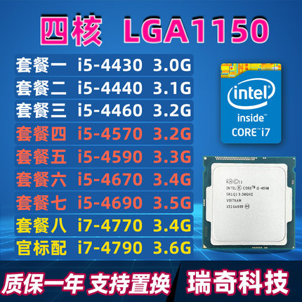 i5-4430 4440 4460 4570 4590 4670 4690K i7 4770 4790 1150 CPU
