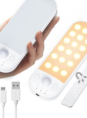 2023新款创意18LED可充电人体感应灯3色超薄智能红外感应灯小夜灯