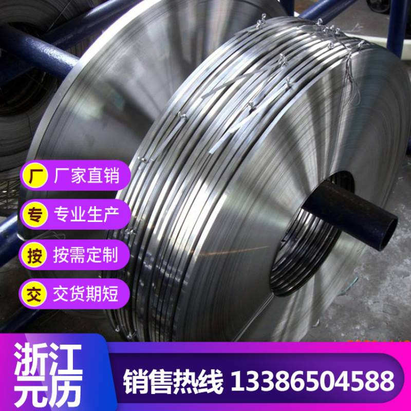 德国C100  C100S钢带 80crv2  BJS15C带钢 SK2M 汽车 配件