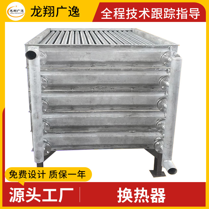 列管冷凝器，不锈钢冷凝器，碳钢列管换热器，立式管式换热器