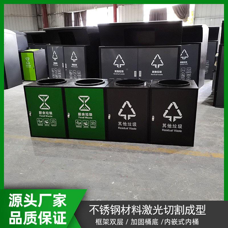 不锈钢色分垃圾亭户20外社区组合式直类投垃圾桶口环保四回收站设