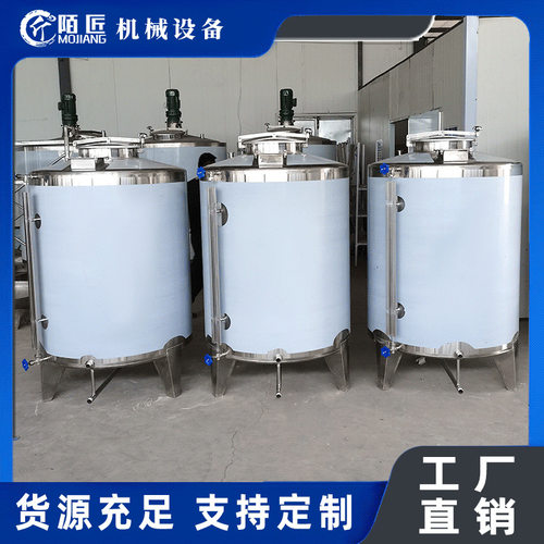 不锈钢1立方储油罐 304黄油储蓄罐 立式白钢菜籽油储存罐