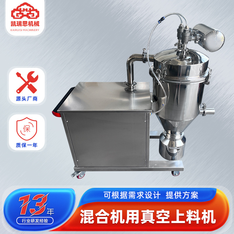 食品鸡蛋粉真空上料机 纺织品石粉吸料设备 塑料粉末真空上料机