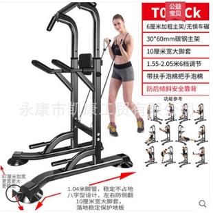凯康引体向上器家用室内单双杠训练考试健身器材体育用品厂家