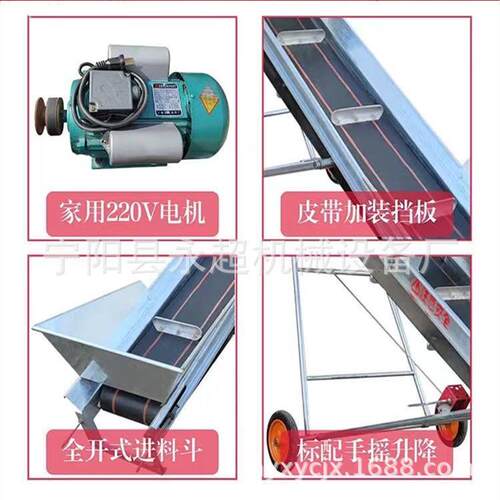 玉米上垛机上房动输送带家yc用电电机流水线设备移便送苞方米料机