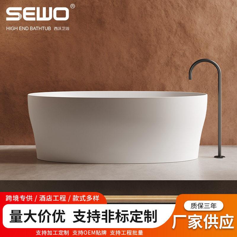 家用浴缸亚克力浴缸小户型一体椭圆立式成人酒店民宿保温泡澡浴缸