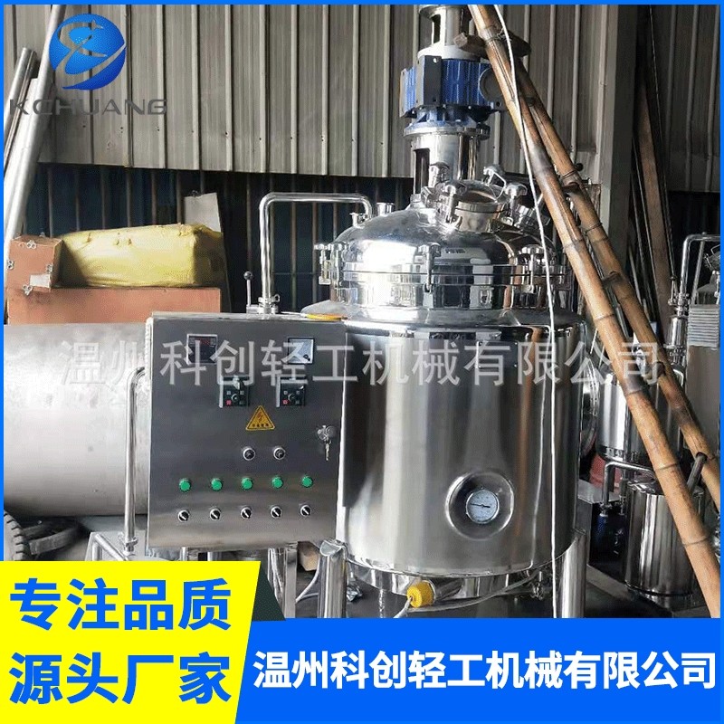 化工高压不锈钢加热反应釜实验室双层真空电加热釜反应罐防爆,清洗/食品/商业设备,乳化机,淘宝优惠券,粉丝福利购,淘宝优惠卷