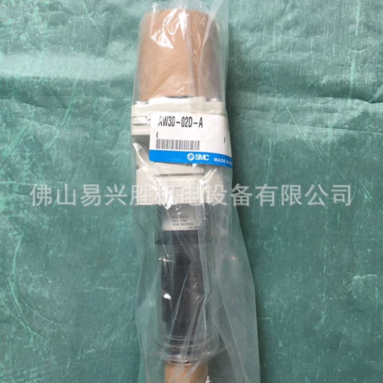 现货日本SMC过滤阀AW30-02D-A 2分口带自动排水器过滤调压阀