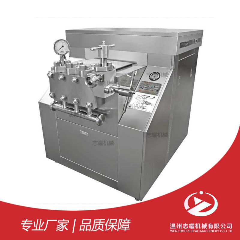 不锈钢食品级高压乳品均质机 卫生级304高压果汁均质混合设备