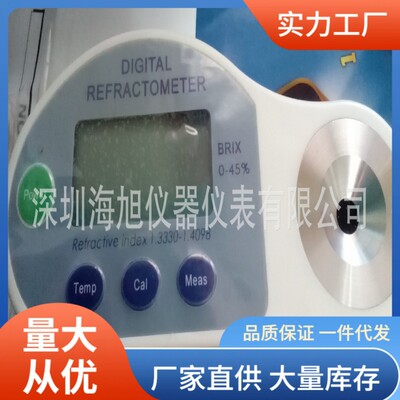 甜度计12223|12223果实甜度计|12223数显甜度计