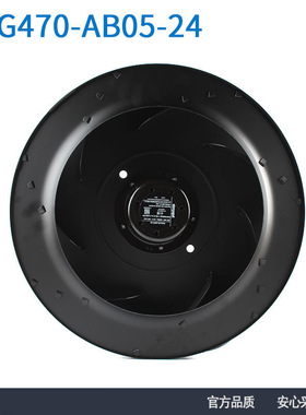 ebmpapst正品200/240V 1.55A 350WFFU空气净化风机R3G470-AB05-24
